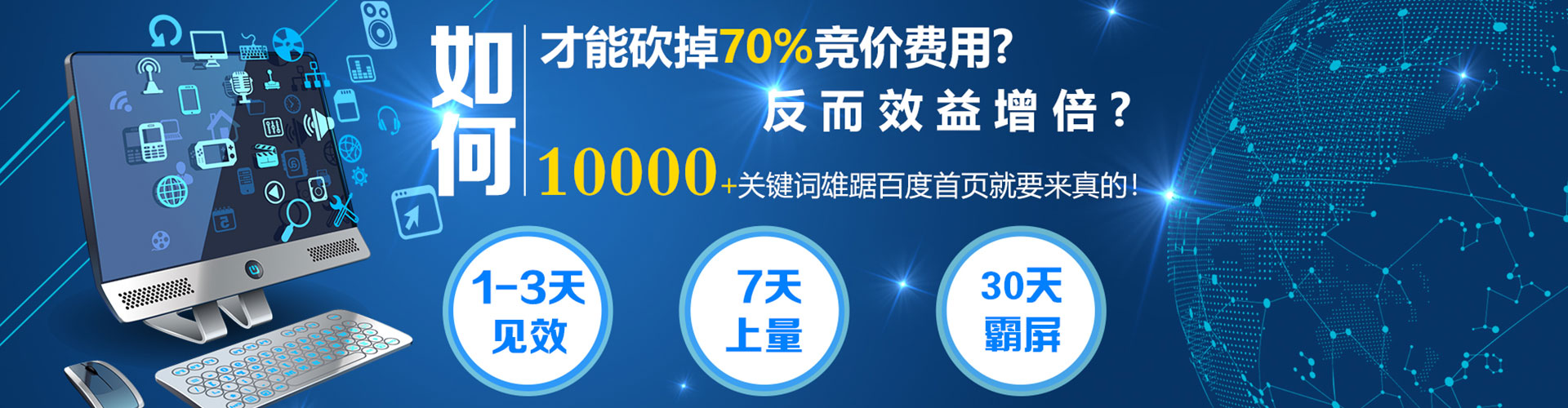长洲sem代运营